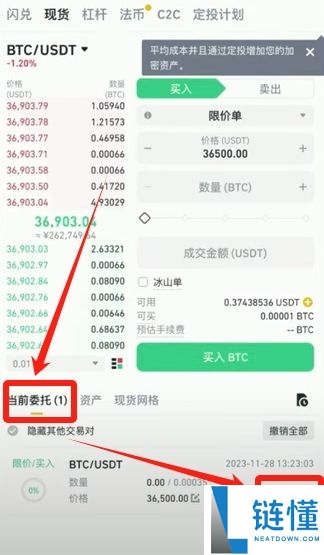 币安华语版下载攻略:2025币安APP获取与详细使用说明