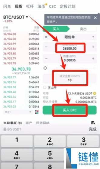 币安华语版下载攻略:2025币安APP获取与详细使用说明