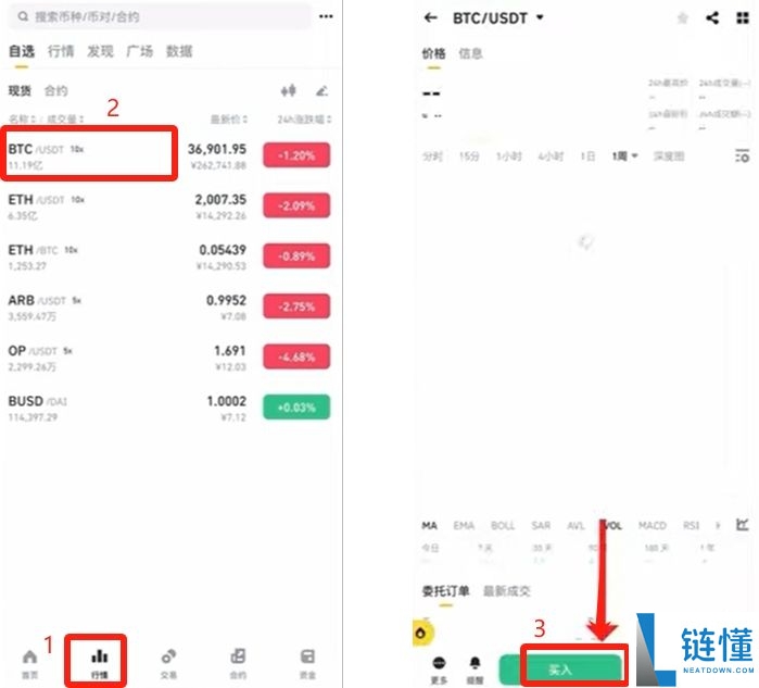币安华语版下载攻略:2025币安APP获取与详细使用说明