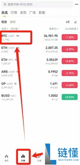 币安华语版下载攻略:2025币安APP获取与详细使用说明