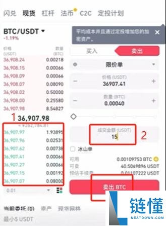 币安华语版下载攻略:2025币安APP获取与详细使用说明