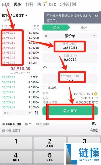 币安华语版下载攻略:2025币安APP获取与详细使用说明