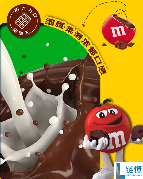 不含反式脂肪酸 mms夹心巧克力豆270克桶装：限时22.5元