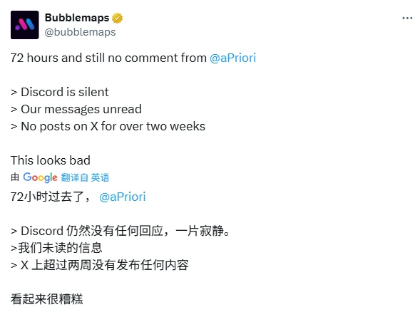 从Sahara到Tradoor:近期山寨币花式下跌套路盘点