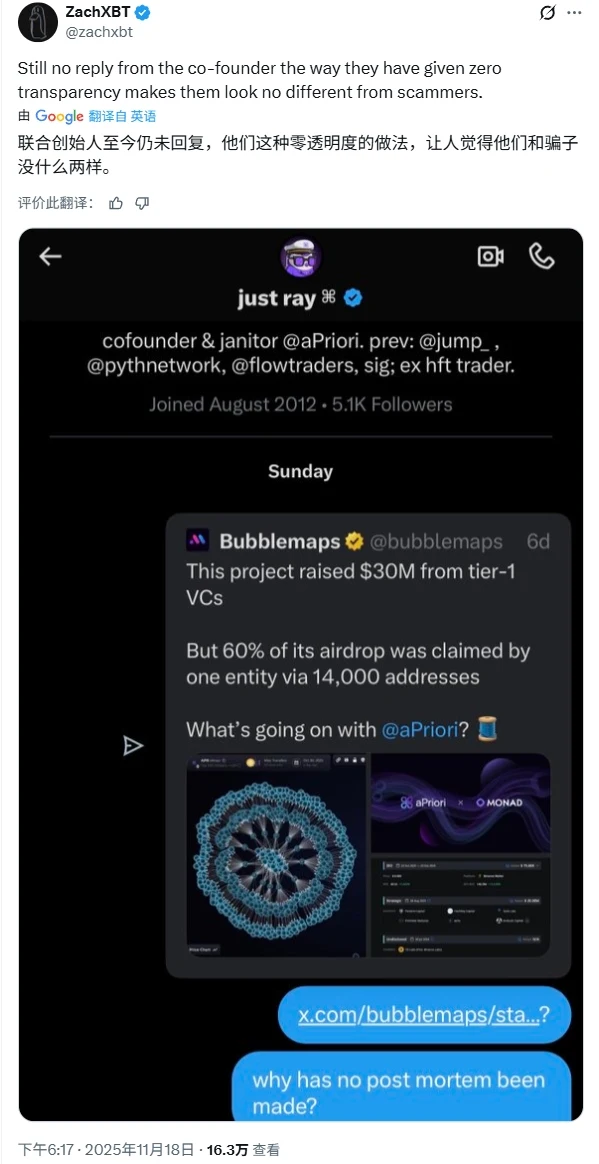 从Sahara到Tradoor:近期山寨币花式下跌套路盘点