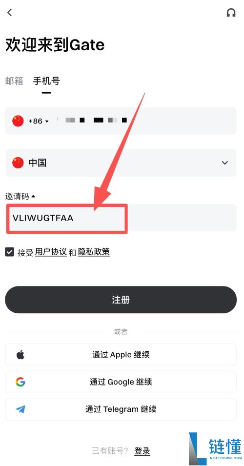 Gate.io交易所详细操作指南:如何注册账号,身份认证和充值买币