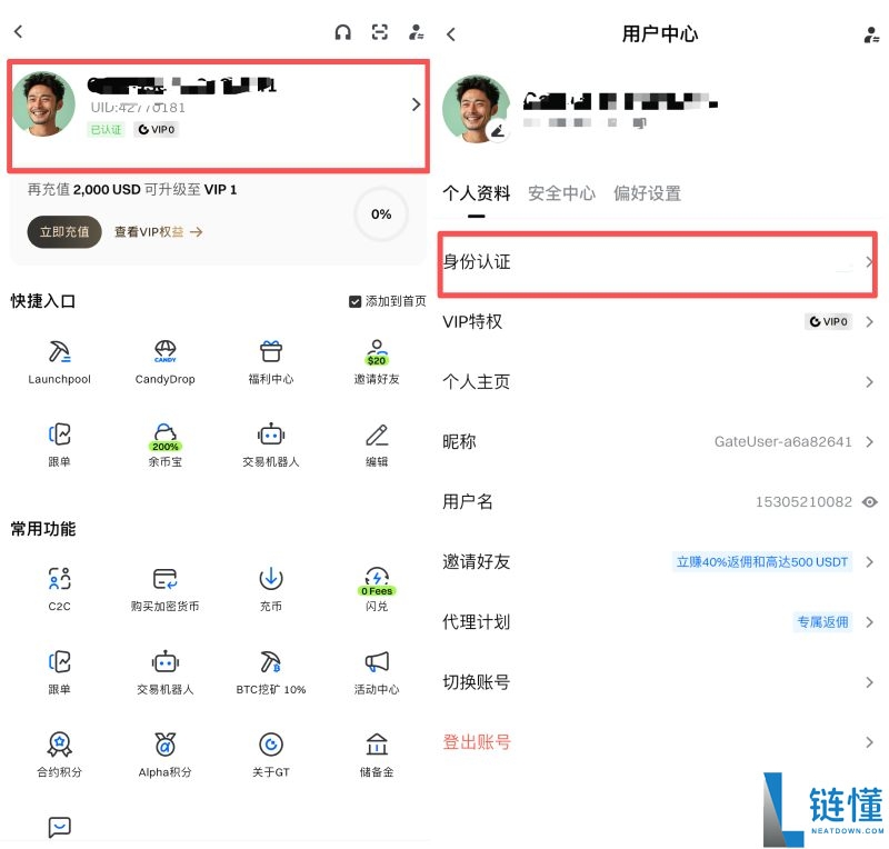 Gate.io交易所详细操作指南:如何注册账号,身份认证和充值买币