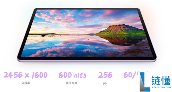 更护眼的进修平板,华为MatePad 11.5现已开售