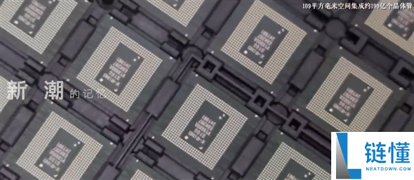 排面拉满,雷军:小米玄戒O1芯片当选《人民日报》的年度记忆