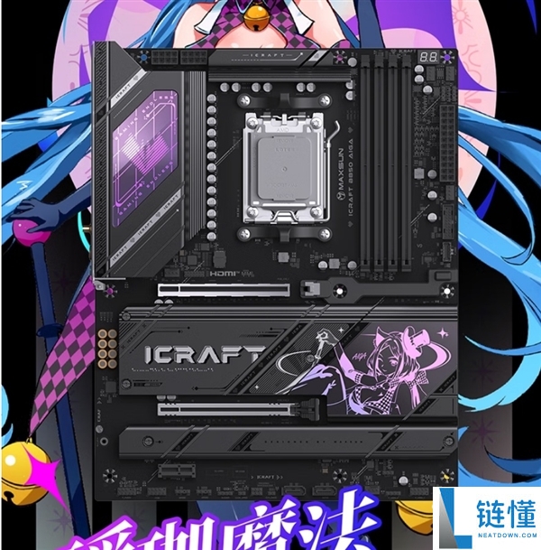 快科技2025年度评奖：主板篇