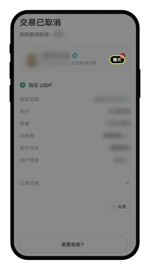 如何在欧易使用支付宝充值?在欧易OKX上使用支付宝充值USDT教程