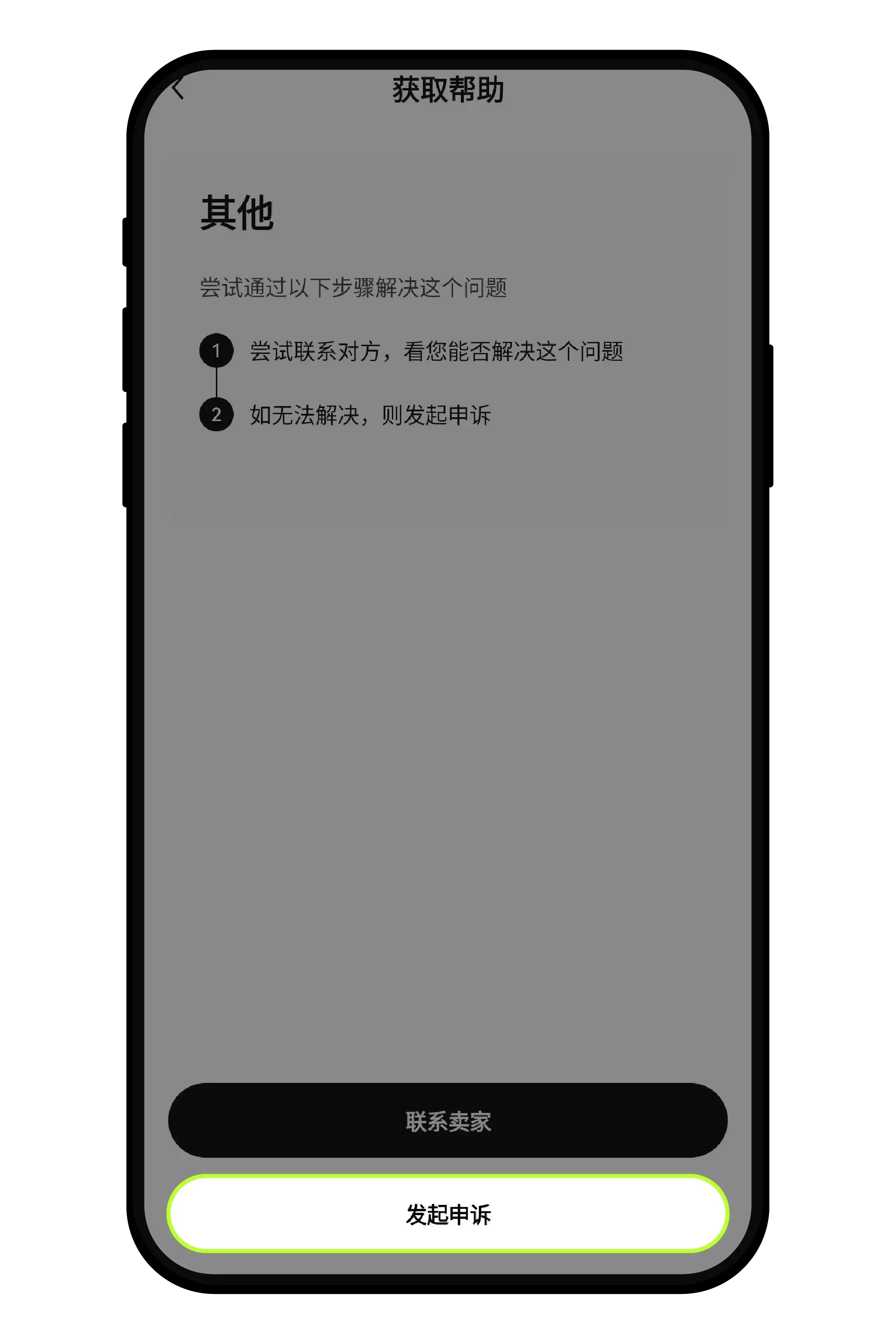 如何在欧易使用支付宝充值?在欧易OKX上使用支付宝充值USDT教程