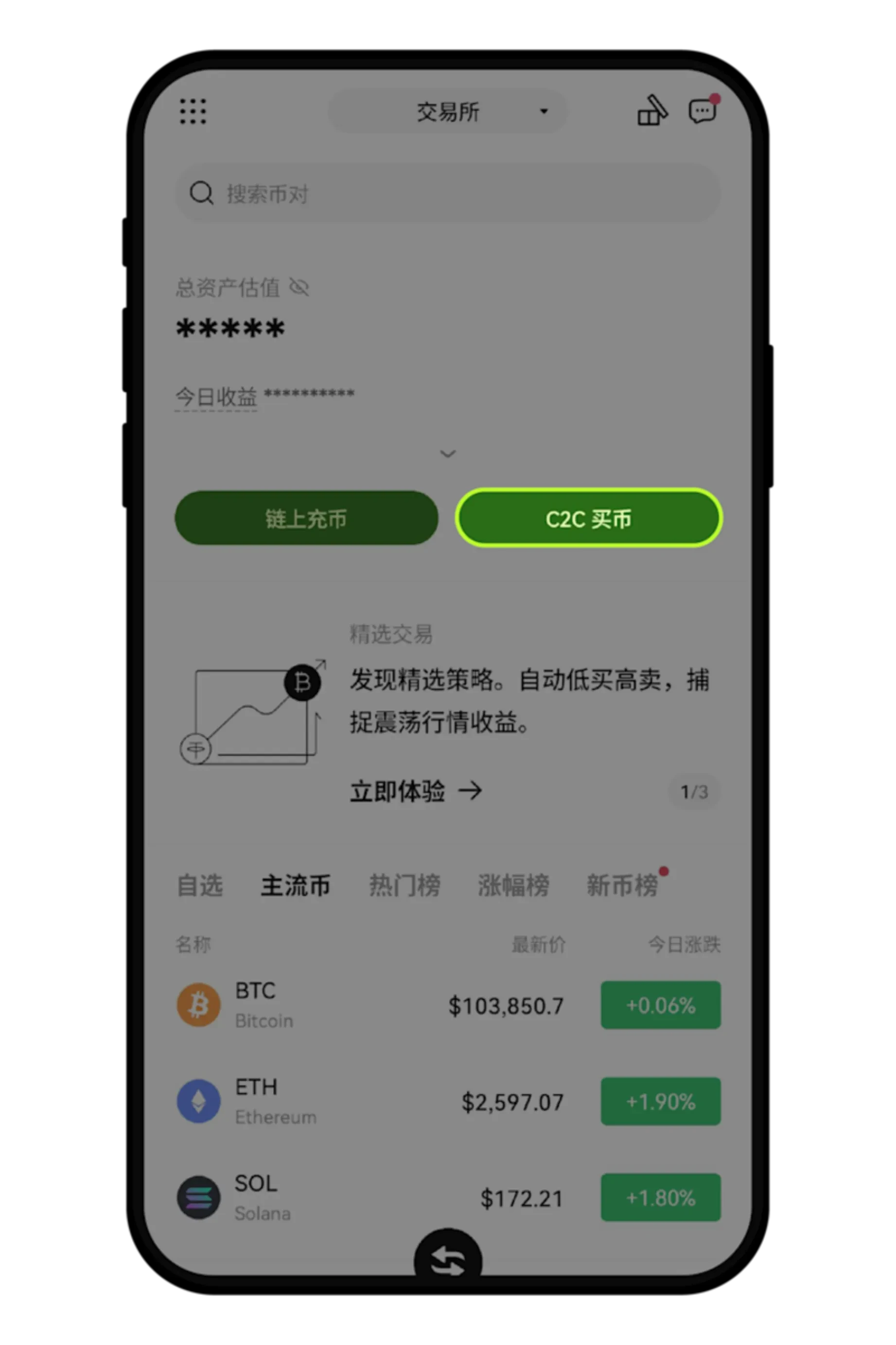 如何在欧易使用支付宝充值?在欧易OKX上使用支付宝充值USDT教程