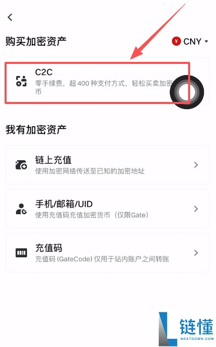 如何在Gate大门交易所使用支付宝充值USDT?Gate支付宝入金USDT教程