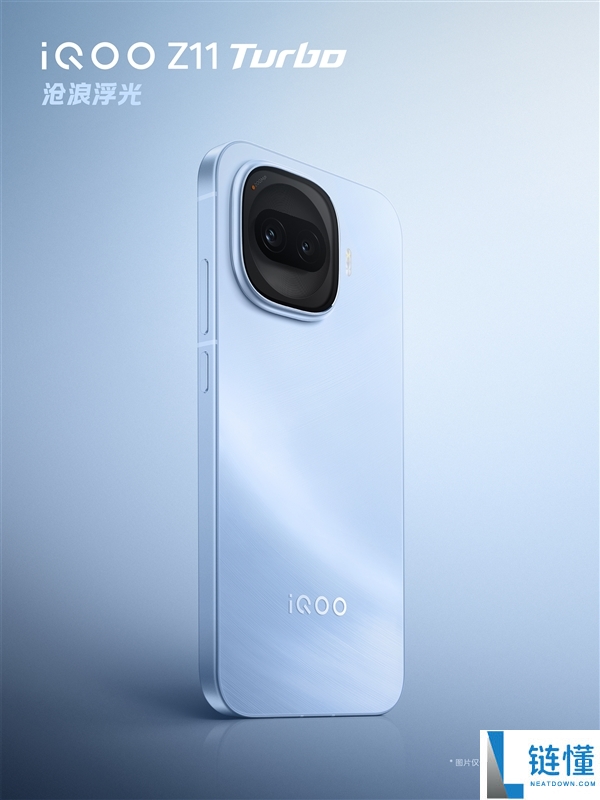 iQOO Z11 Turbo官宣1月见：第五代骁龙8+金属中框