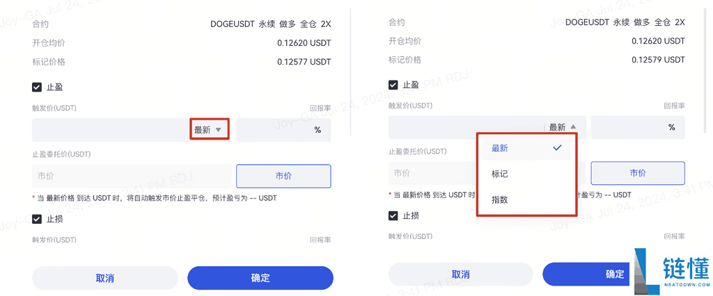 什么是止盈止损?如何设置止盈止损?Gate止盈止损类型的区别和设置教程