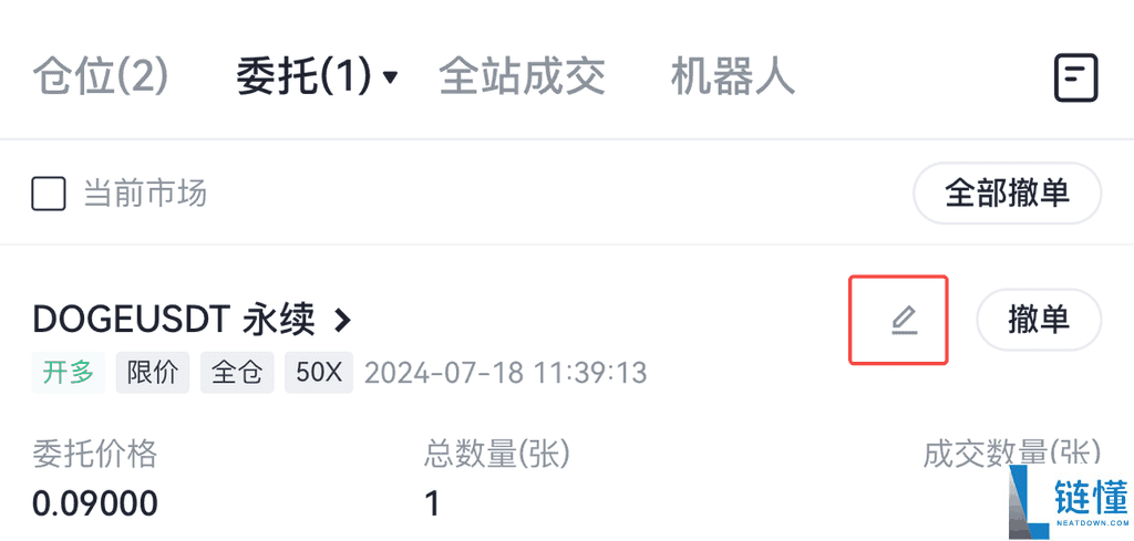 什么是止盈止损?如何设置止盈止损?Gate止盈止损类型的区别和设置教程