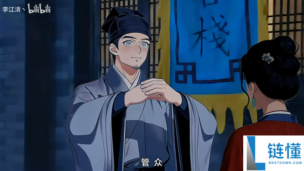 UP主用AI创作《武林别传》第82回 网友:看到最后泪目了