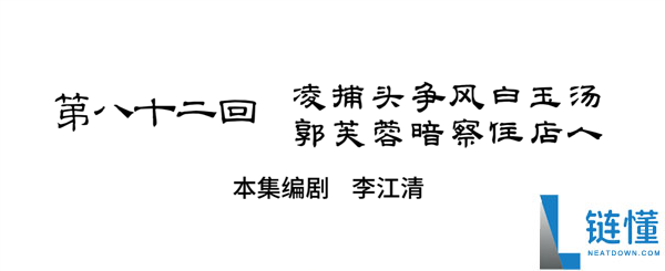 UP主用AI创作《武林别传》第82回 网友:看到最后泪目了