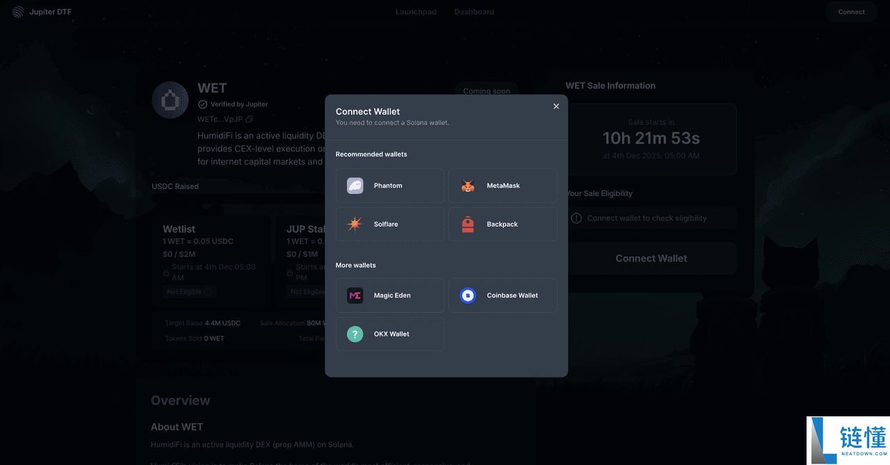 12月3日公开销售的HumidiFi（WET）币是什么？ 如何参与 ？代币经济学完整指南