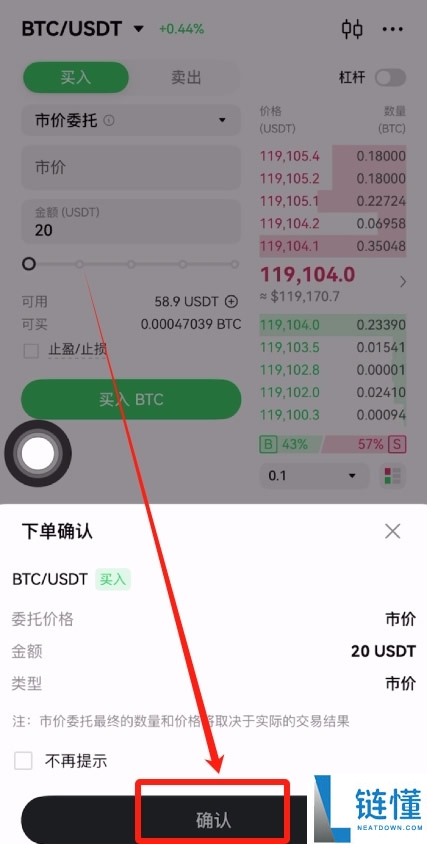 2025年全球十大中心化交易所最新排名(附国内加密货币交易所排名)