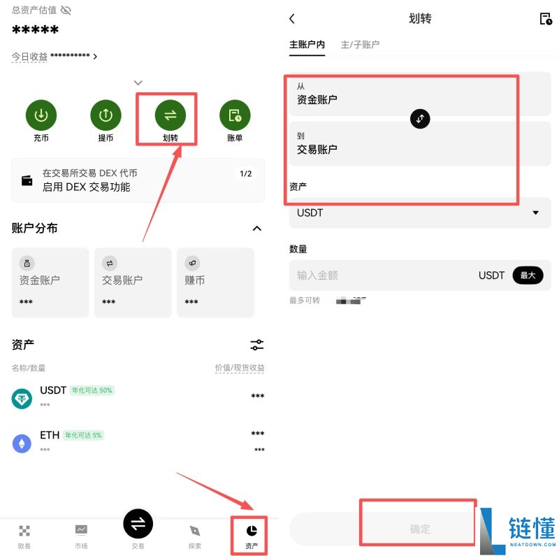欧易定投教学:OKX定投是什么?如何操作?欧易定投优缺点分析