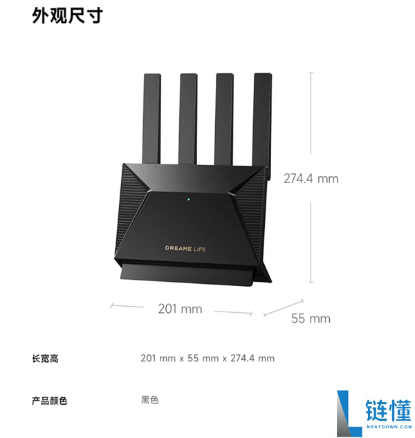 首发299元 追觅首款路由器灵逍D70开售:Wi-Fi 7、2.5G网口