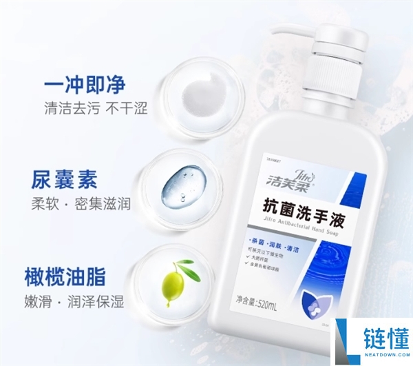 杀菌率可达100%,洁芙柔洗手液大促:9.6元/瓶