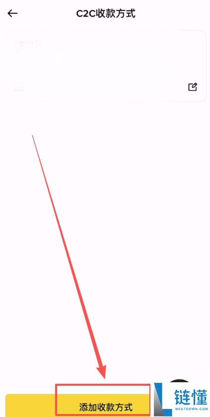 币安出入金教学:有哪些方法?如何操作?币安APP安全出入金的详细步骤