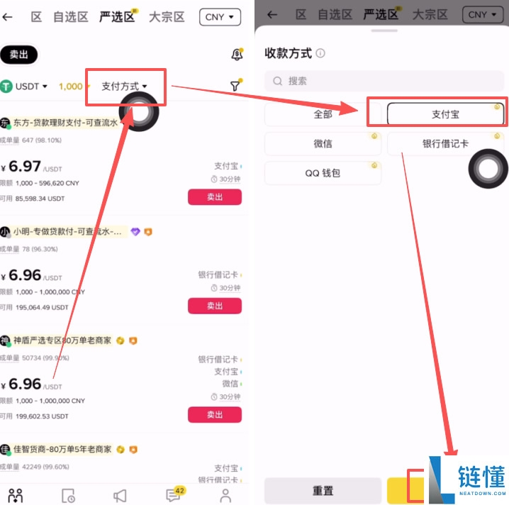 币安出入金教学:有哪些方法?如何操作?币安APP安全出入金的详细步骤
