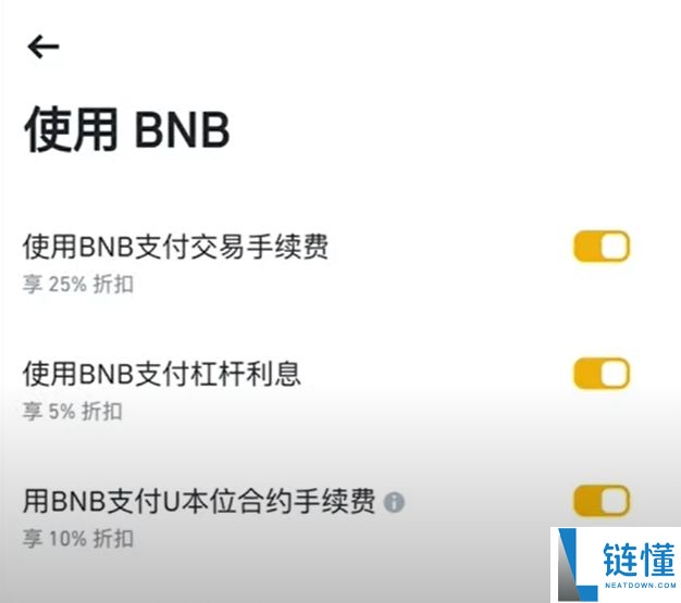币安注册与比特币买卖完整教程：新手一步一步学会交易
