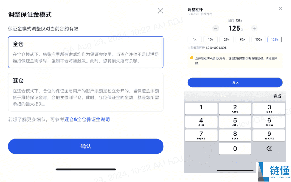 什么是永续合约?如何进行如何进行首笔合约交易?Gate进行合约交易的详细教程
