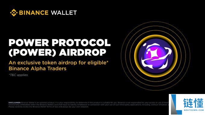 Power Protocol(POWER)币是什么?怎么样?POWER代币经济与前景分析