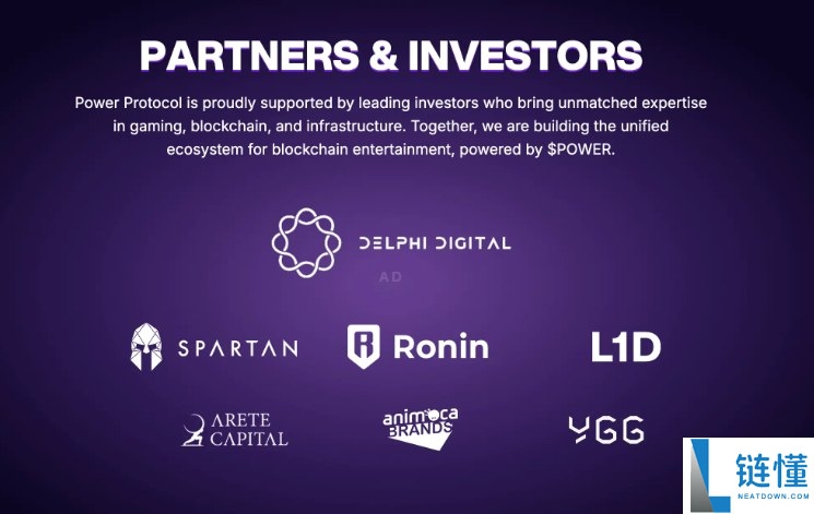 Power Protocol(POWER)币是什么?怎么样?POWER代币经济与前景分析