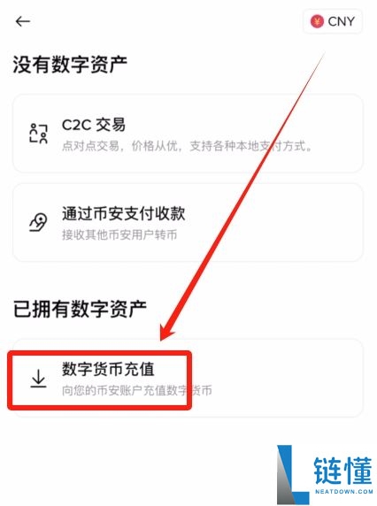 欧易OKX提币教程：链上提现与内部转账免手续费提币攻略