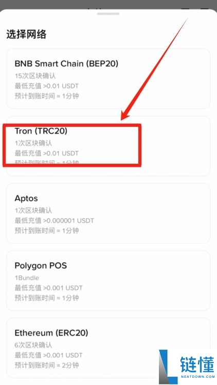 欧易OKX提币教程：链上提现与内部转账免手续费提币攻略