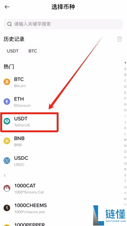 欧易OKX提币教程：链上提现与内部转账免手续费提币攻略