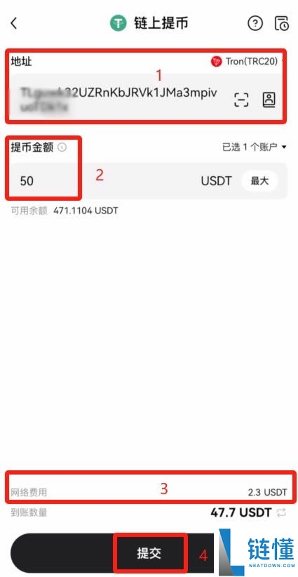 欧易OKX提币教程：链上提现与内部转账免手续费提币攻略