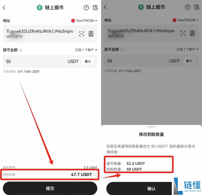 欧易OKX提币教程：链上提现与内部转账免手续费提币攻略