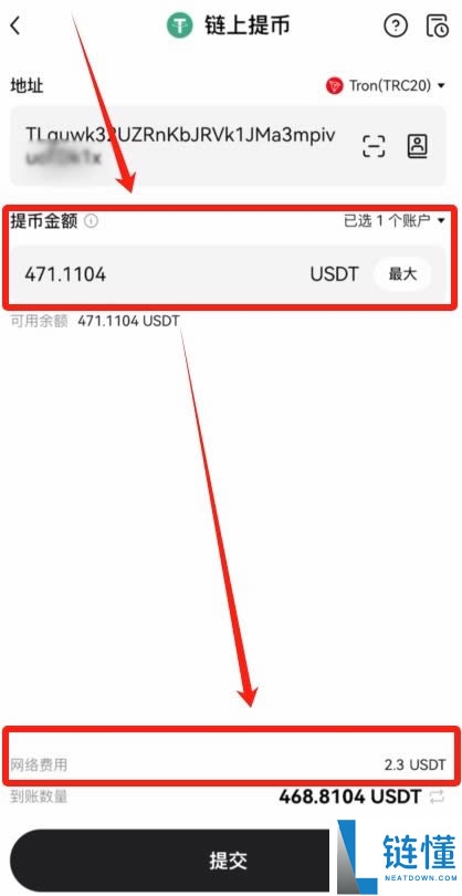 欧易OKX提币教程：链上提现与内部转账免手续费提币攻略