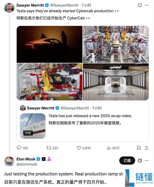 马斯克:不带方向盘的特斯拉CyberCab将于4个月后投产