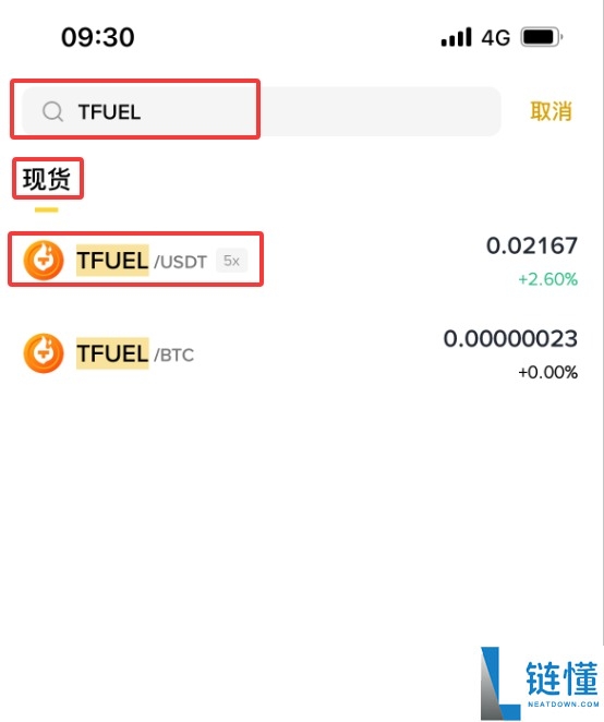 什么是Theta Fuel (TFUEL)币?TFUEL代币经济学、未来展望及购买指南
