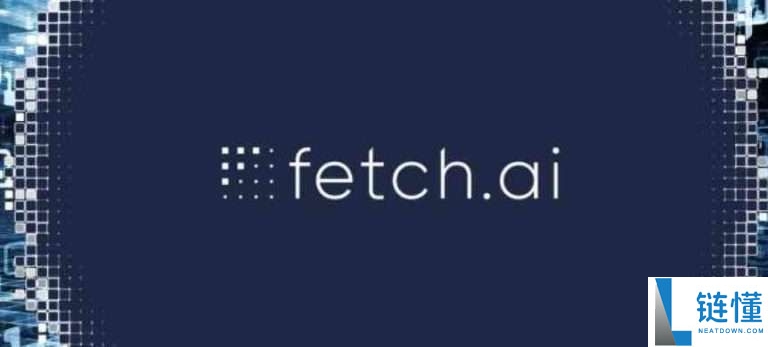 Fetch.ai (FET) 币是什么?FET未来增长潜力及价格展望