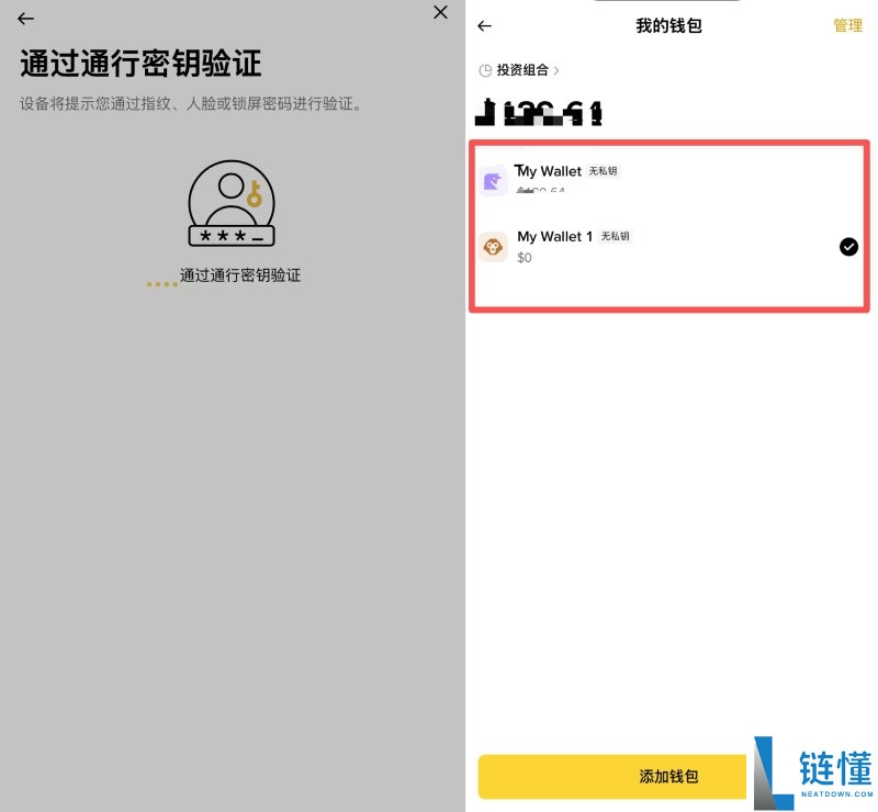 币安无私钥钱包是什么?如何创建?币安创建多个无私钥钱包的详细教学