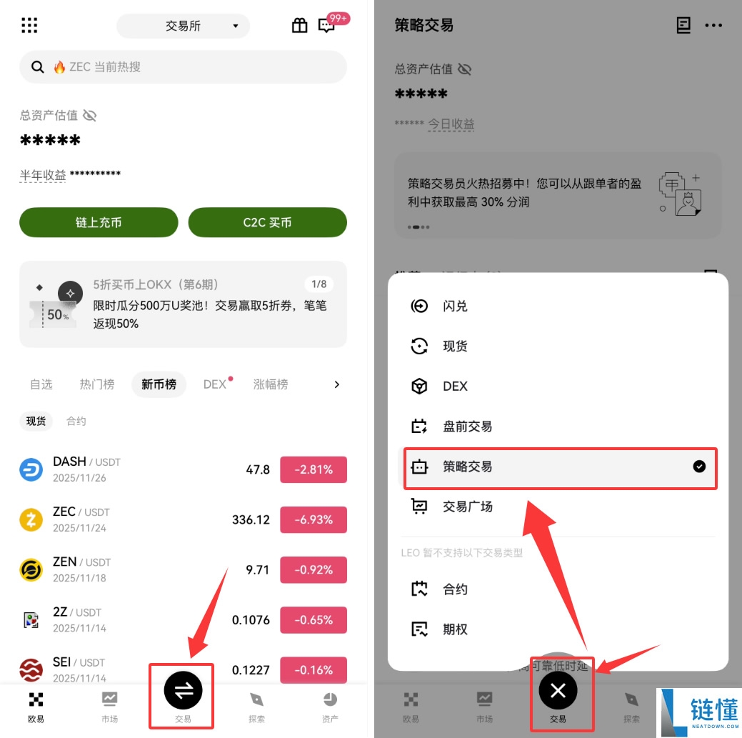 比特币定投如何操作?比特币定投策略指南