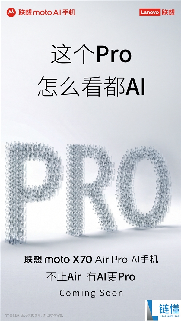 moto X70 Air Pro参数出炉:搭载第五代骁龙8 机身只要7mm/187g