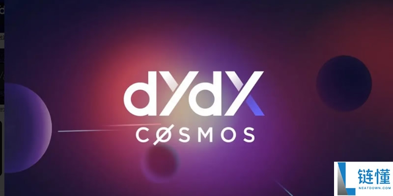 DYdX交易所是哪个国家的？在什么地区？创始人是谁？