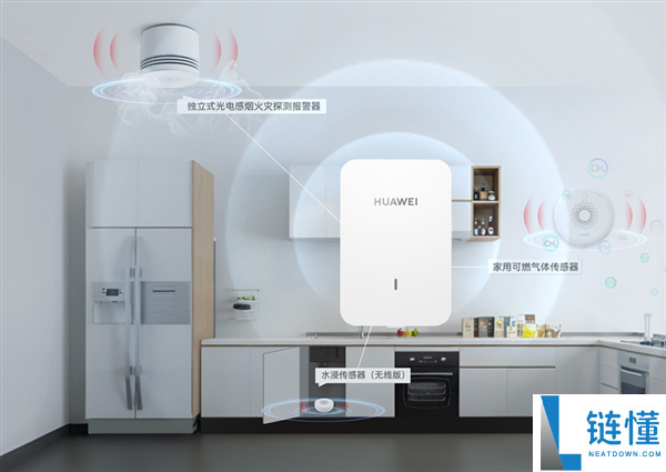 129元,华为鸿蒙智家蓝牙网关Lite发布：即插即用 支撑蓝牙Mesh