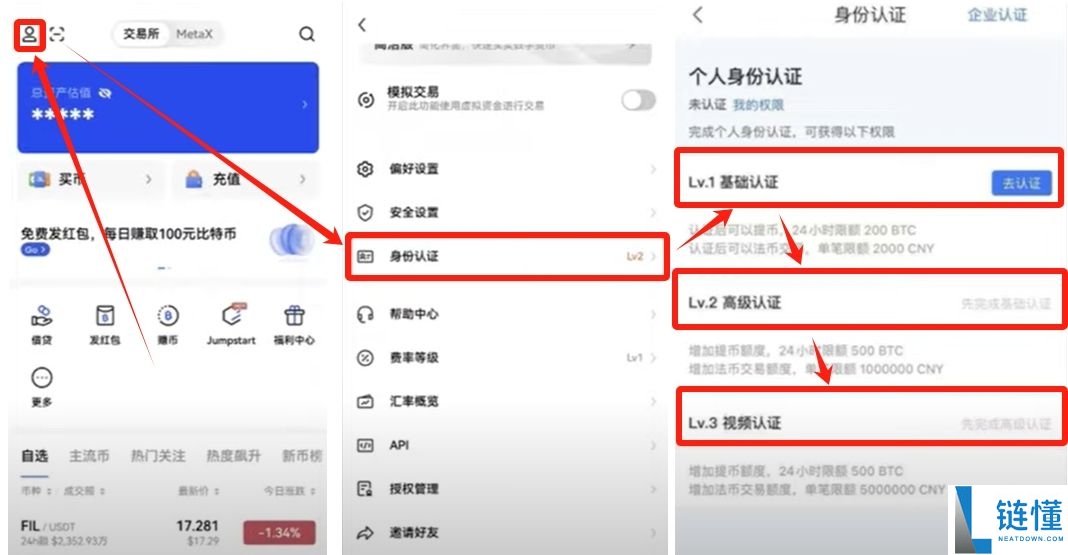 OKX账号怎么注册？欧易交易所新手开户与基础设置全攻略