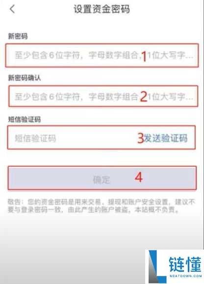 OKX账号怎么注册？欧易交易所新手开户与基础设置全攻略